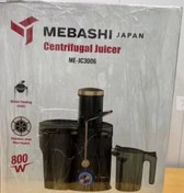 تصویر آبمیوه گیری مباشی مدل ME-JC3006 Mebashi juicer model ME-JC3006