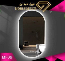 تصویر آینه بک لایت لمسی مدل MF09 