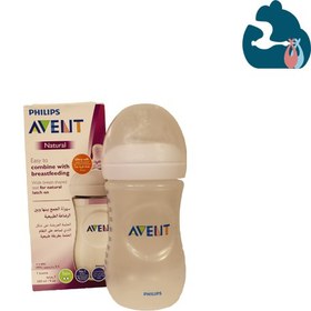 تصویر شیشه شیر طلقی نچرال 260 میلی لیتر اونت avent 