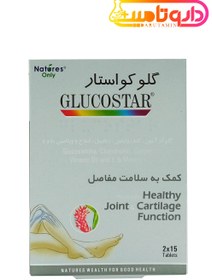 تصویر قرص گلوکو استار نیچرز اونلی 30 عددی Natures Only Glucostar 30 Tablets