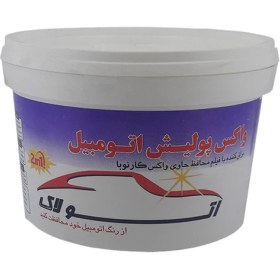 واکس پولیش بدنه خودرو اتولاک سینا مدل TC-544s حجم 500و250 میلی لیتر