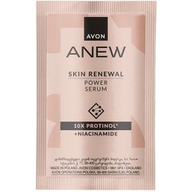 تصویر تستر سرم رتینول و نیاسینامید Avon Anew آون 