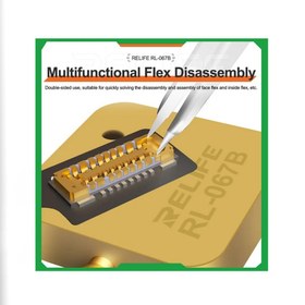 تصویر هیت تیبل RELIFE RL-067B 