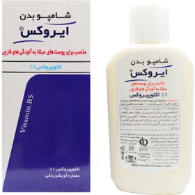 تصویر ایروکس بدن شامپو ضد قارچ اکتوپیروکس 1% 200ML IROX SHAMPOO BODY FOR ANTI FUNGAL DISORDERS OCTOPIROX1% 200ML