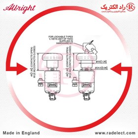 تصویر کلید قارچی (قطع اضطراری) ED250 آلبرایت Albright 