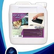 تصویر لوله بازکن اسیدی اوپایپ 