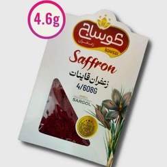 تصویر زعفران پاکتی 4.6گرمی 