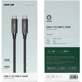 تصویر کابل green lion دوسر type c 240W 