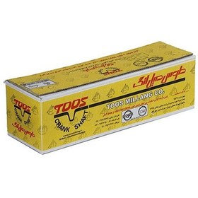 تصویر میل لنگ پژو 2000 