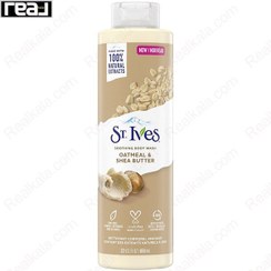 تصویر شامپو بدن جدید نمک و جلبک دریایی سینت ایوز ا St Ives Salt And Seaweed Body Shampoo 650ml St Ives Salt And Seaweed Body Shampoo 650ml