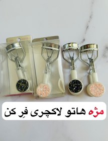 تصویر فرمژه 