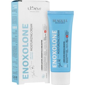 تصویر کرم آبرسان قوی سی گل انوکسولون حجم ۵۰ میلی لیتر مخصوص پوست خشک 