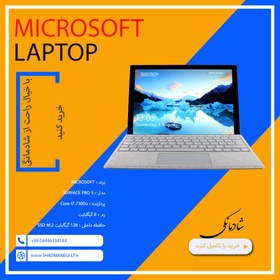 تصویر تبلت مایکروسافت سرفیس پرو 5 مدل Surface Pro 5 با کیبورد 