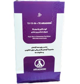 تصویر پتاسیم(12-12-36) - 100گرمی فرمولایف 