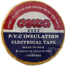 تصویر چسب برق زرد رنگ 