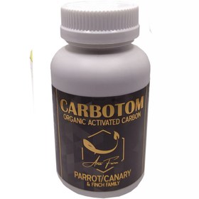 تصویر ذغال اکتیو کربوتومCARBOTOM 