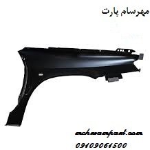 تصویر گلگیر جلو راست زانتیا 