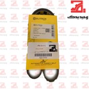 تصویر تسمه کولر LIFAN 520 ELI 