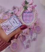 تصویر گیفت جشن اسم مدل نسترن 