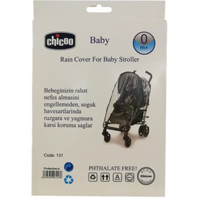 تصویر کاور باران گیر و محافظ کالسکه کودک چیکو Chicoo Chicoo rain cover code: 131