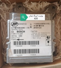 تصویر یونیت ایربگ لیفان 620 