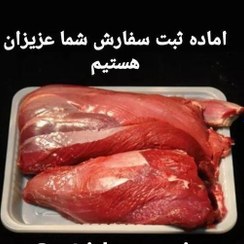 تصویر گوشت شترمرغ.عرضه مستقیم از مزرعه به مصرف کننده 