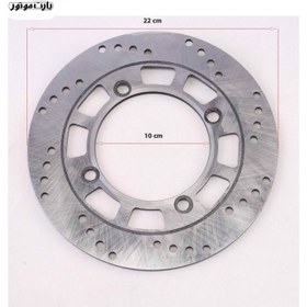 تصویر دیسک ترمز عقب موتورسیکلت مودناس جی تی 130 