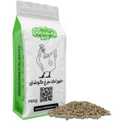 تصویر دان مرغ گوشتی راس مهدانه (صادراتی) 