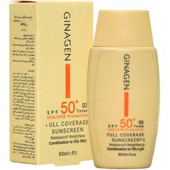 تصویر کرم ضد آفتاب رنگی پوست چرب SPF50 ژیناژن 