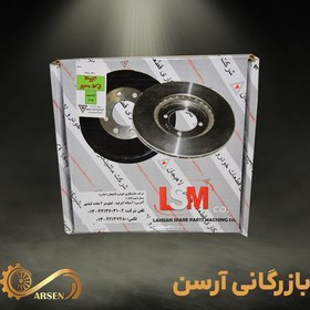 تصویر کاسه چرخ پیکان | لاهیجان 