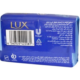 تصویر صابون لوکس مدل ‏Aqua Sparkle‏ پ 80 گرمی ا Soft Touch Lux washing soap Soft Touch Lux washing soap
