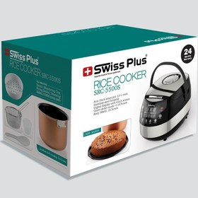 تصویر پلوپز سوییس پلاس مدل SRC-5500S SWISS PLUS SRC-5500S