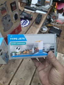 تصویر پمپ آب شارژی JS76 