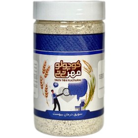 تصویر سویق درمان یبوست 