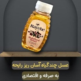 تصویر عسل چندگل 