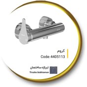 تصویر شیر توالت کلار مدل باران 