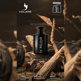 تصویر ادوپرفیوم ریلود نویت فور من ولار Reload Nuit For Man Volare (باس باتلد پارفوم Boss Bottled Parfum) 