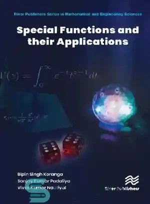 خرید و قیمت دانلود کتاب Special Functions and Their Applications (River ...