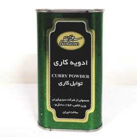 تصویر ادویه کاری سبزان 