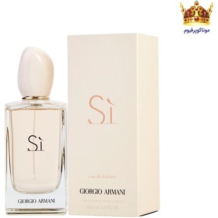 Giorgio armani 2025 si edt