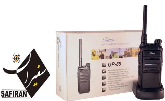 خرید و قیمت واکی تاکی بیسیم طنین GP89 (دوعدد) | ترب