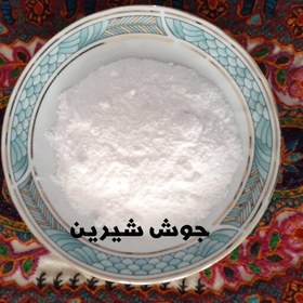 تصویر جوش شیرین (در بسته بندی 100 گرمی) 