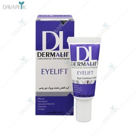 تصویر كرم كاهش دهنده چروك دور چشم 20 میلی لیتر درمالیفت Dermalift Eyelift Eye Contour Cream