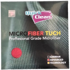 تصویر دستمال نرم میکروفایبر کوییک کلین بدون دوخت سایز 40×40 مدل Quick Clean Microfiber Tuch 