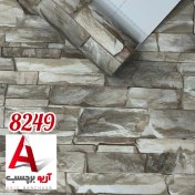 تصویر برچسب کابینت طرح آجری آنتیک کد 8249 