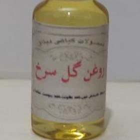 تصویر روغن گل سرخ 30 سی سی کاملا طبیعی و سنتی وخالص میثاق 