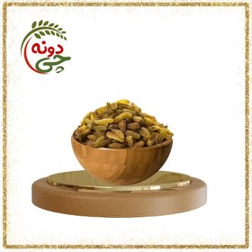 تصویر کشمش درجه دو 