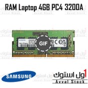 تصویر رم لپ تاپ سامسونگ PC4-3200A ظرفیت 4 گیگابایت فرکانس 3200A مگاهرتز سامسونگ Samsung