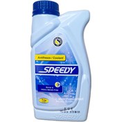 تصویر ضدیخ اسپیدی یک لیتری Speedy antifreeze 1L