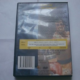 تصویر فیلم سینمائی اکشن ورزشی دی وی دی راکی 3 ROCKY III DVD MOVIE